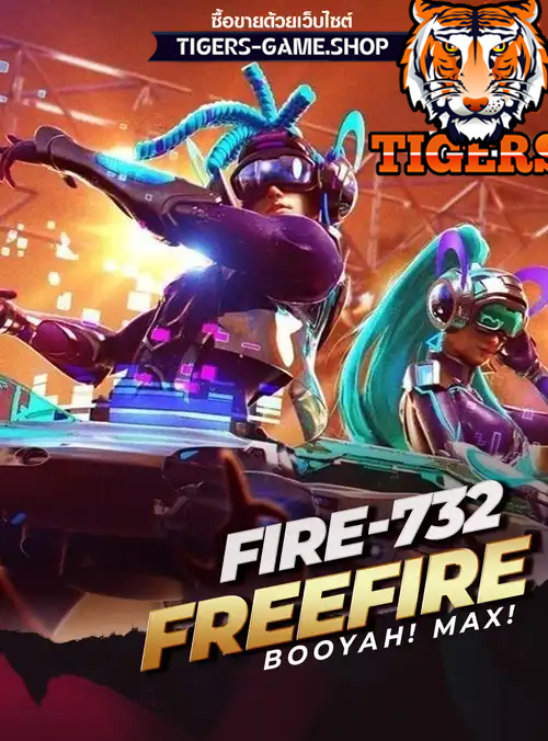 รหัสฟีฟาย, ร้านขายฟีฟาย, ไอดีฟีฟาย, ซื้อรหัสฟีฟาย, เกมฟีฟาย, ฟีฟายราคาถูก