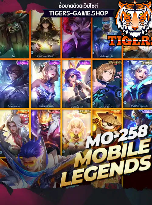 รหัสโมบายเลเจน ร้านขายโมบายเลเจน, ไอดีโมบายเลเจน, ซื้อรหัสโมบายเลเจน, เกมโมบายเลเจน, โมบายเลเจนราคาถูก, โมบายเลเจน,