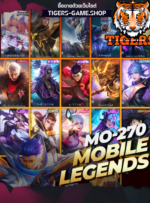 รหัสโมบายเลเจน ร้านขายโมบายเลเจน, ไอดีโมบายเลเจน, ซื้อรหัสโมบายเลเจน, เกมโมบายเลเจน, โมบายเลเจนราคาถูก, โมบายเลเจน,