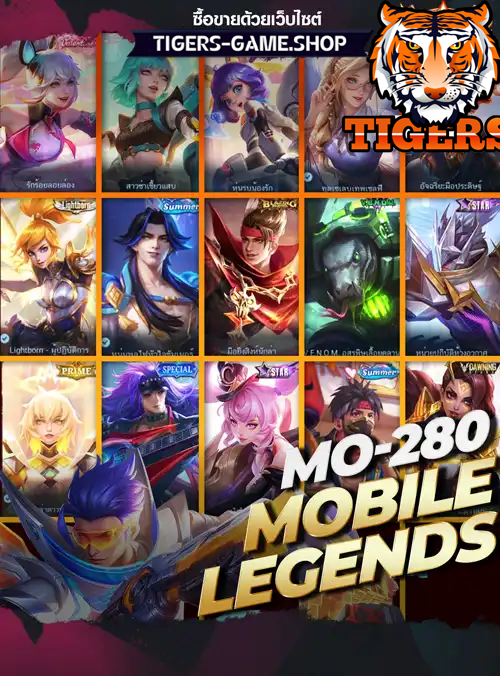 รหัสโมบายเลเจน ร้านขายโมบายเลเจน, ไอดีโมบายเลเจน, ซื้อรหัสโมบายเลเจน, เกมโมบายเลเจน, โมบายเลเจนราคาถูก, โมบายเลเจน,