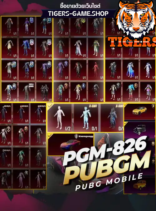 รหัสพับจีโมบาย ร้านขายพับจีโมบาย, ไอดีพับจีโมบาย, ซื้อรหัสพับจีโมบาย, เกมพับจีโมบาย, พับจีโมบายราคาถูก, pubg mobile, pubgm