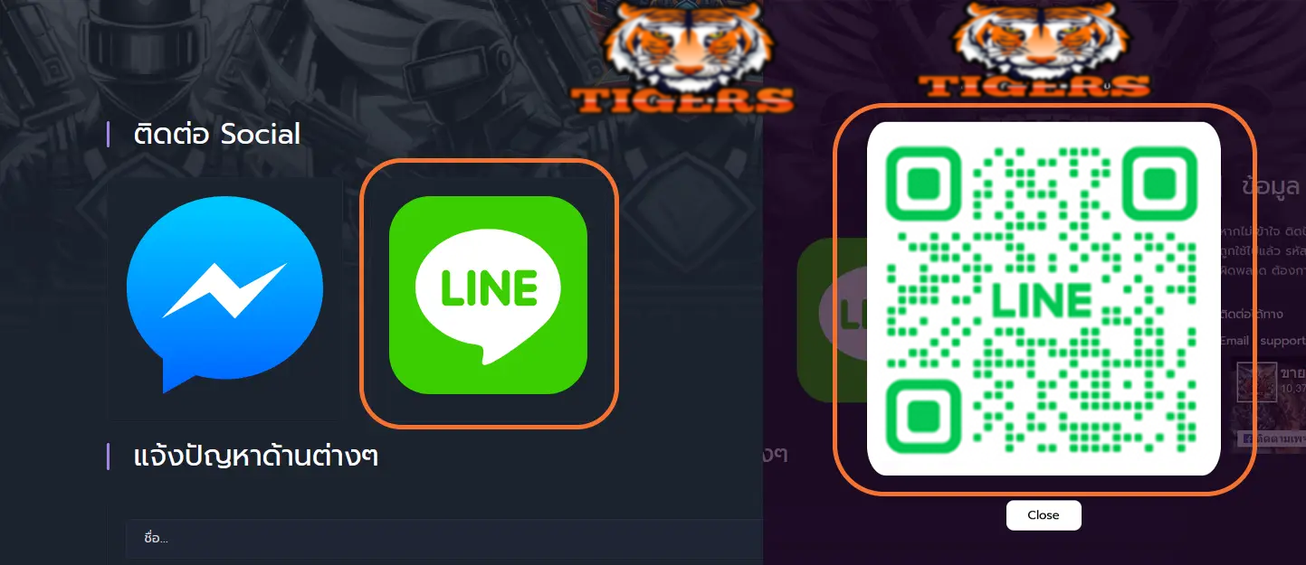 TIGERS-GAME.SHOP, รหัสฟีฟาย,ไอดีฟีฟาย,รหัสrov,ไอดีrov,รหัสพับจี,ไอดีพับจี,เติมเพชรฟีฟาย, เติมคูปอง, เติมUC, เติมRobux, เติมCrystal,