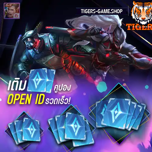 รหัสpb ร้านpb, ไอดีpb, ซื้อรหัสpb, เกมpb, pbราคาถูก, pb,point blank, พีบี, บาเรท, m200, ซองควง, รหัสพีบี