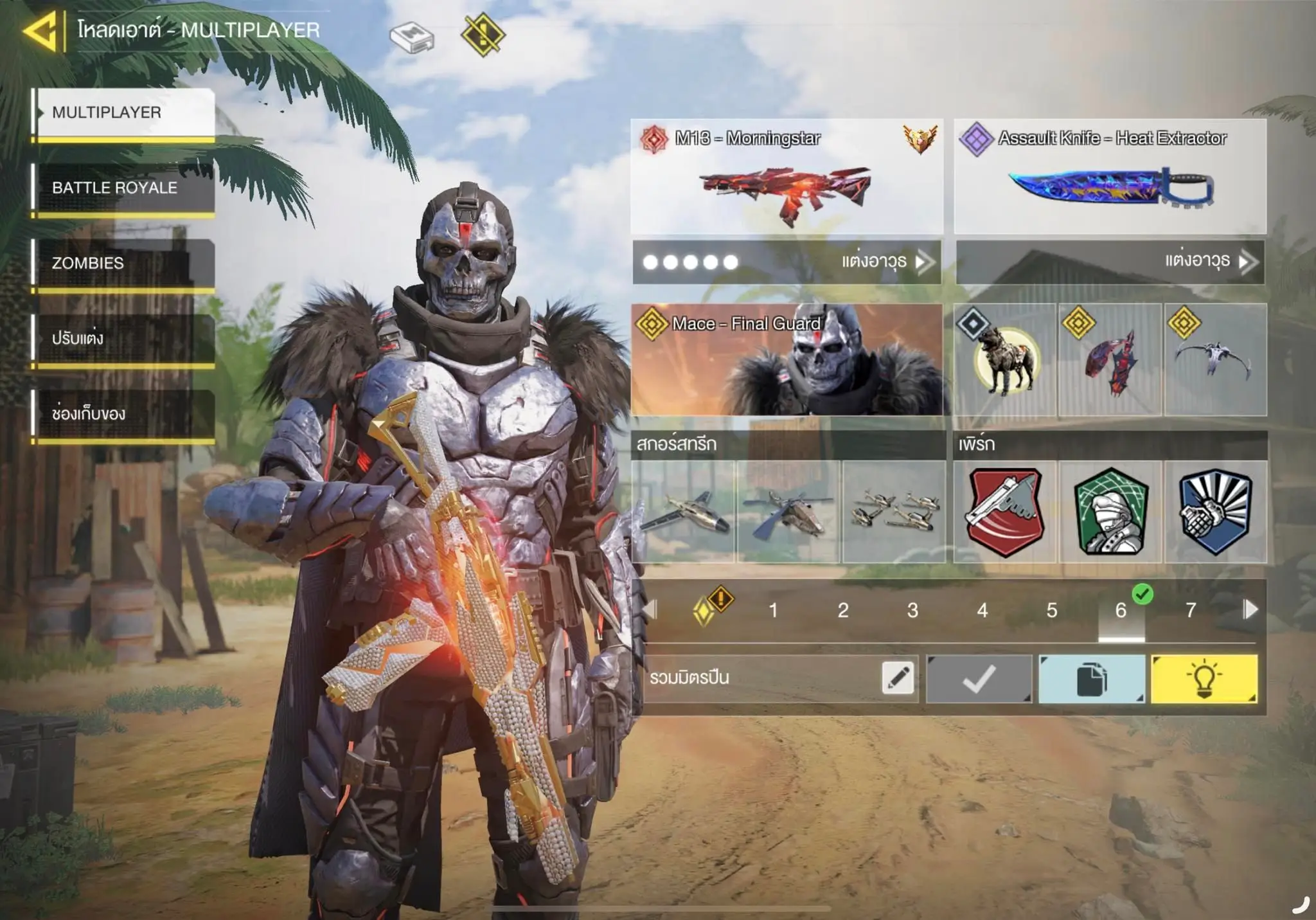 รูปภาพเครดิต TIGERS-GAME.SHOP