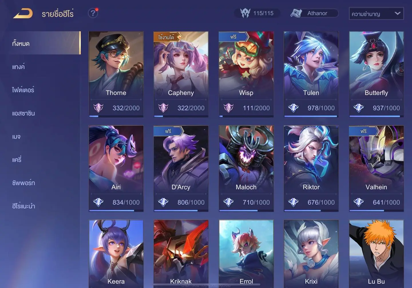 รูปภาพเครดิต TIGERS-GAME.SHOP